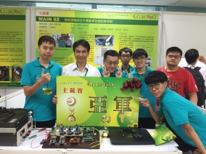 興大電機系林俊良講座教授（左2）帶領之團隊榮獲東元綠能國際創意競賽亞軍