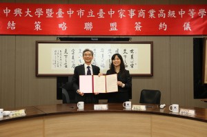 興大校長薛富盛（右）、台中家商校長林怡慧代表簽約。