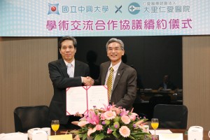 興大校長薛富盛（右）、大里仁愛醫院院長郭振華代表簽署