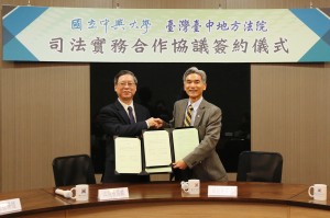 興大校長薛富盛（右）、臺中地方法院院長江錫麟代表簽署