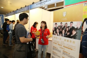 興大4月12日舉辦暑期實習暨國際人才就業博覽會 (3)
