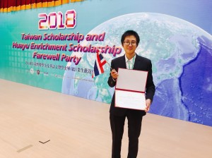 馮凌彬為今年科技部臺灣獎學金唯一之傑出受獎生