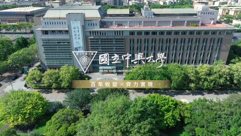 學術交流版-示意圖-中文版 學術交流版-示意圖-中文版