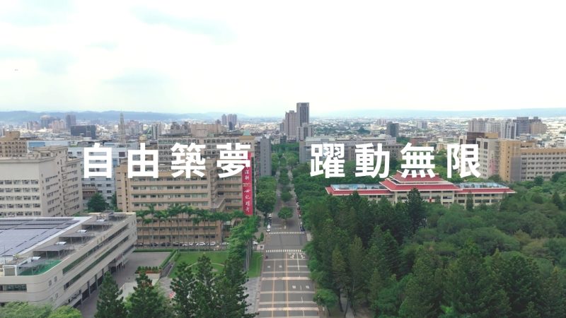 校園招生版-示意圖-中文版(亮) 校園招生版-示意圖-中文版(亮)